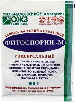 Биофунгицид Фитоспорин - М, 30 г – фото 3