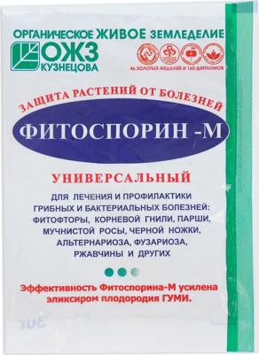 Биофунгицид Фитоспорин - М, 30 г – фото 4