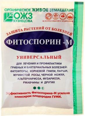 Биофунгицид Фитоспорин - М, 30 г