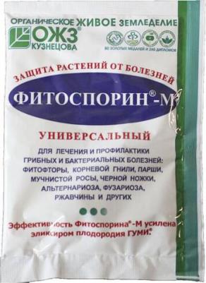 Биофунгицид Фитоспорин - М, 30 г – фото 7