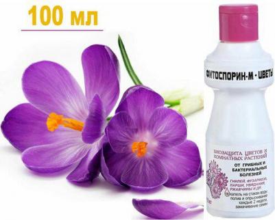 Биофунгицид универсальный "Фитоспорин-М цветы", для защиты цветов и комнатных растений, 0,1 л – фото 3