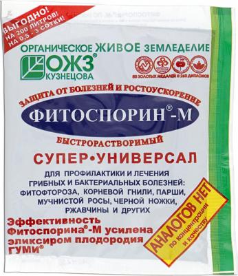 Средство для лечения растений Фитоспорин-М универсальное, 100 мл – фото 9