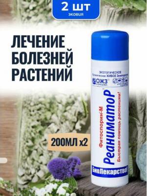 Средство для защиты от всех грибных болезней Фитоспорин-М 211640 200 мл – фото 7