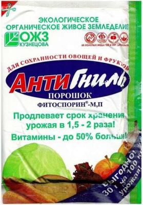 Средство для защиты от всех грибных болезней Фитоспорин-М 211659 30 г – фото 2