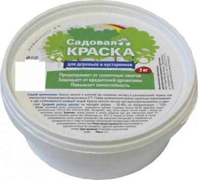 Садовая краска 2344 – фото 1