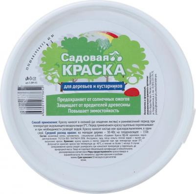 Садовая краска 2344