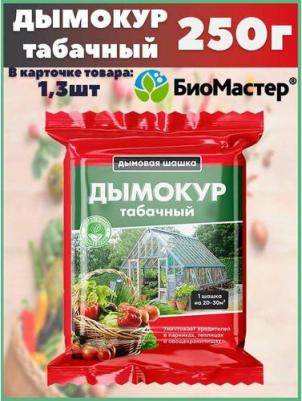 Средство от насекомых
