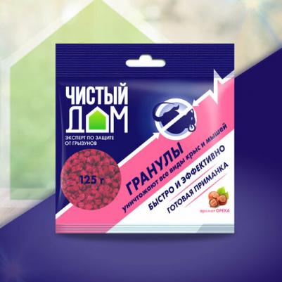 Гранулы от крыс и мышей с запахом ореха, Пак. 125 г