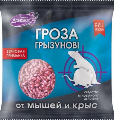 Зерно от грызунов Гроза – фото 1