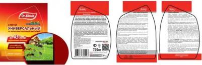 Спрей от летающих и ползающих насекомых универсальный 750 мл – фото 5