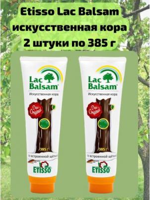 Средство "LacBalsam" для заживления и стерилизации ран деревьев, 385 г – фото 4