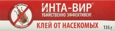 Клей от грызунов и насекомых "Инта-вир", в тубе 135 грамм – фото 9