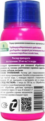 Прополол от сорняков 100 мл – фото 3