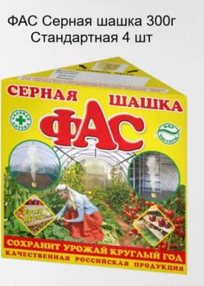 Шашка серная климат 300г – фото 14