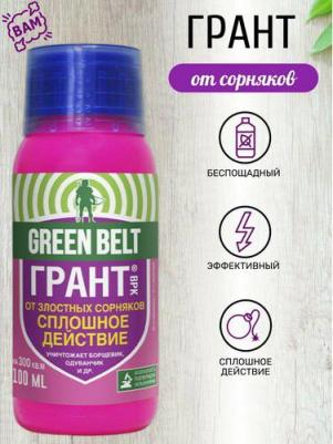 Средство от сорняков Грант, 100 мл – фото 3