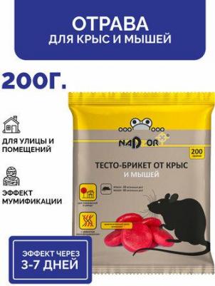 Тесто-брикет от крыс и мышей – фото 5