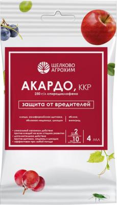 Инсектоакарицид Акардо, ККР от клещей и других вредителей, ампула 4 мл – фото 1