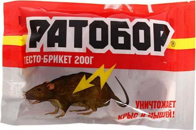 Приманка для уничтожения крыс и мышей "Ратобор", тесто-брикет, 20 брикетов по 10 грамм – фото 1