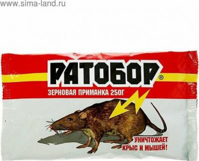 Приманка для уничтожения крыс и мышей "Ратобор", зерно, 250 грамм – фото 2