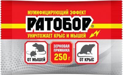 Приманка для уничтожения крыс и мышей "Ратобор", зерно, 250 грамм – фото 3