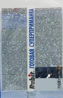 Средство от улиток и слизней 4660018795723 – фото 4