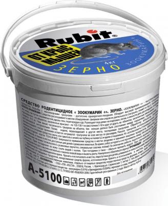 Зерно от грызунов Зоокумарин