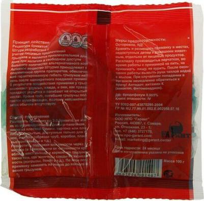 Тесто-брикеты от грызунов, пакет 100 г 2998709 – фото 3