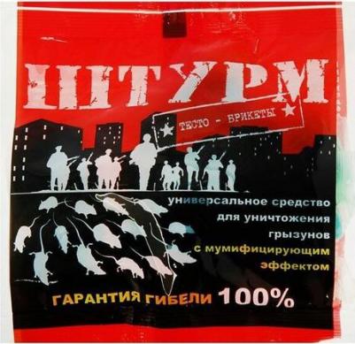 Тесто-брикеты от грызунов, пакет 100 г 2998709 – фото 4