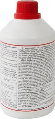 Эмульсия минерально-масляная против зимующих вредителей – фото 3