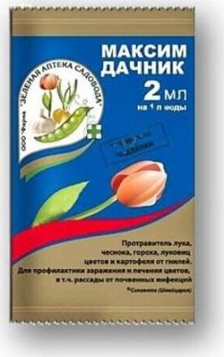 Средство для защиты от болезней комплексное Максим Дачник 2 мл – фото 7