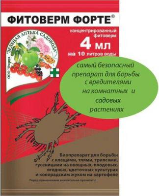 Средство для защиты от комплекса вредителей Фитоверм Форте 4 мл – фото 1