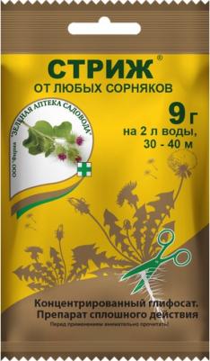 Средство от сорняков 4601976001907 – фото 2