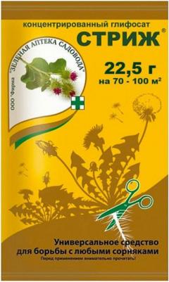 Средство от сорняков 4601976001914 – фото 2