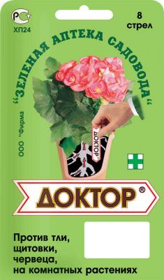 Средство от тли и других вредителей ДОКТОР 8 стрел – фото 11