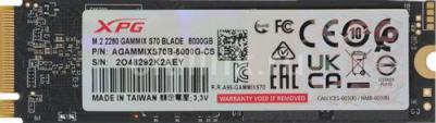 AGAMMIXS70B-8000G-CS – фото 1