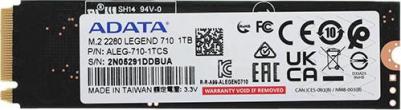 ALEG-710-1TCS – фото 12