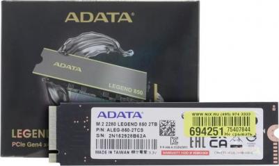 ALEG-850-2TCS – фото 16