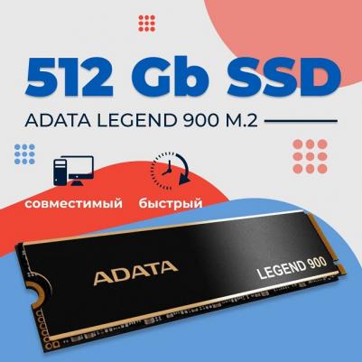 SLEG-900-512GCS – фото 14