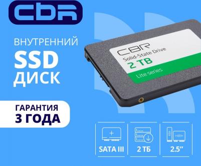 SSD-002TB-2.5-LT22 – фото 3