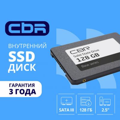 SSD-128GB-2.5-BS24b – фото 1