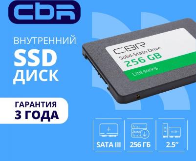 SSD-256GB-2.5-LT22 – фото 5