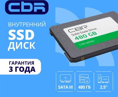 SSD-480GB-2.5-LT22 – фото 4