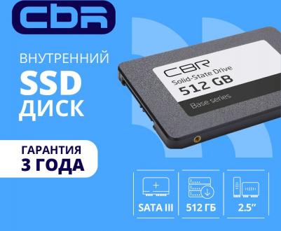 SSD-512GB-2.5-BS24b