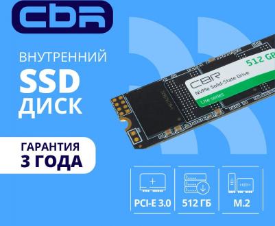 SSD-512GB-M.2-LT22 – фото 8