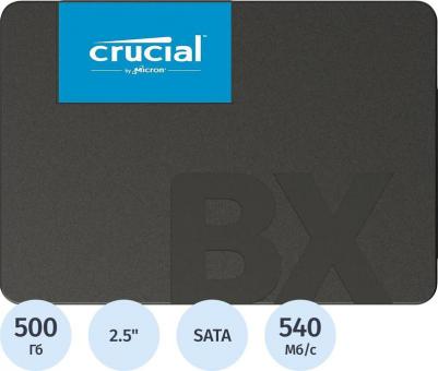 CT500BX500SSD1 – фото 10