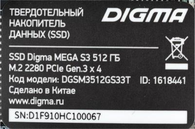 DGSM3512GS33T – фото 5