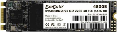 EX280466RUS – фото 8