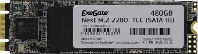 EX280470RUS – фото 5