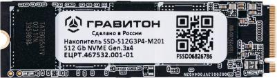 SSD-512G3P4-M201_01 – фото 2