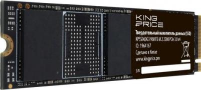 KPSS960G3 – фото 1